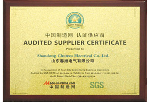Shandong Chunxu Electrical